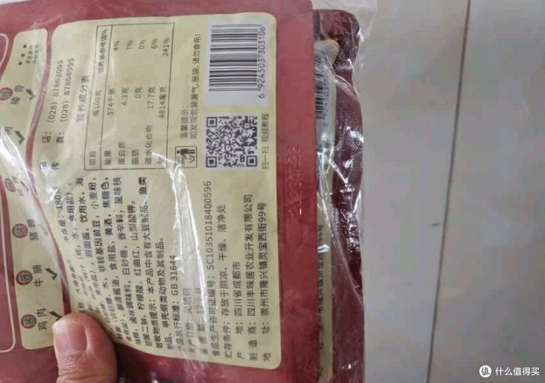 丰味居糖醋汁,年货省钱攻略的调味高手!