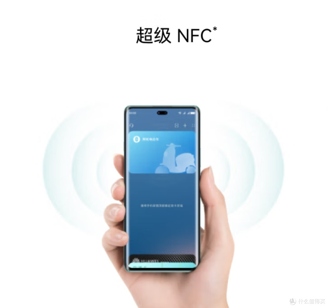 巨鲸电量,双曲护眼!华为畅享70X太惊艳