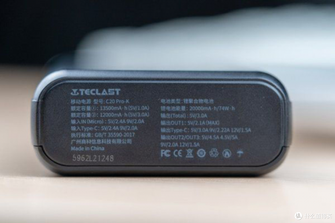 拒绝云测评!充电宝哪个品牌好用?优质充电宝推荐2025年大盘点!