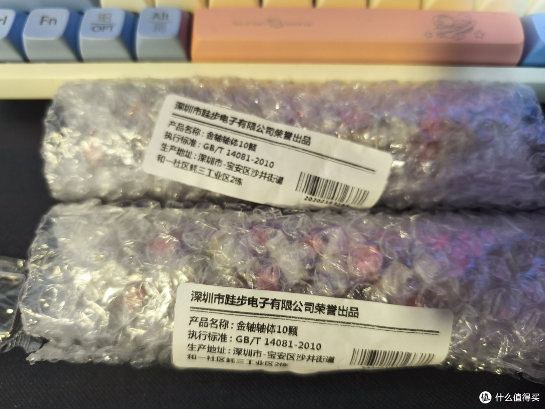 机械键盘连击,一招解决!