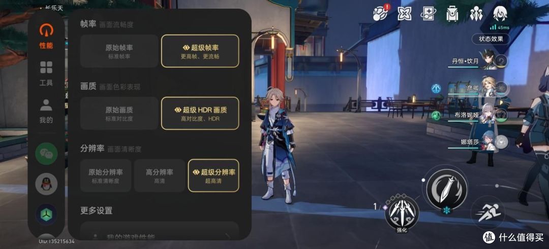 120帧1080P原神随便启动!一加 Ace 5评测:性能旗舰质感天花板
