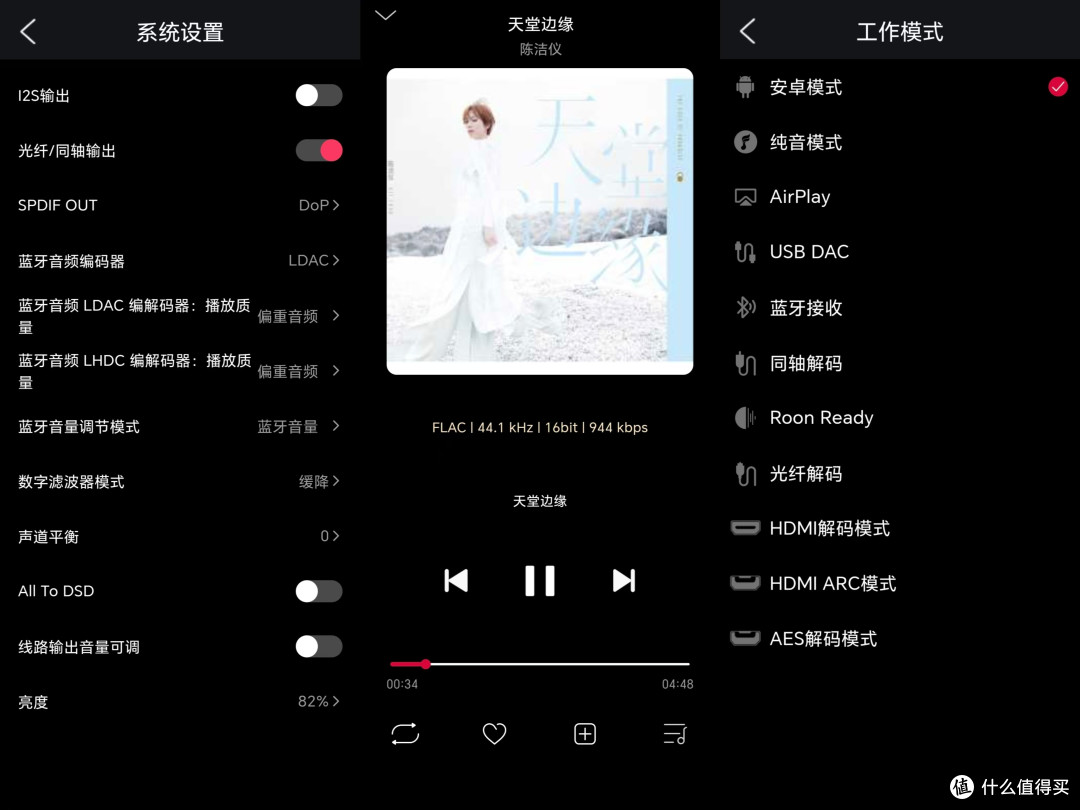 耳边评测 | 飞傲也转型玩音响了?S15数播解码一体机深度评测