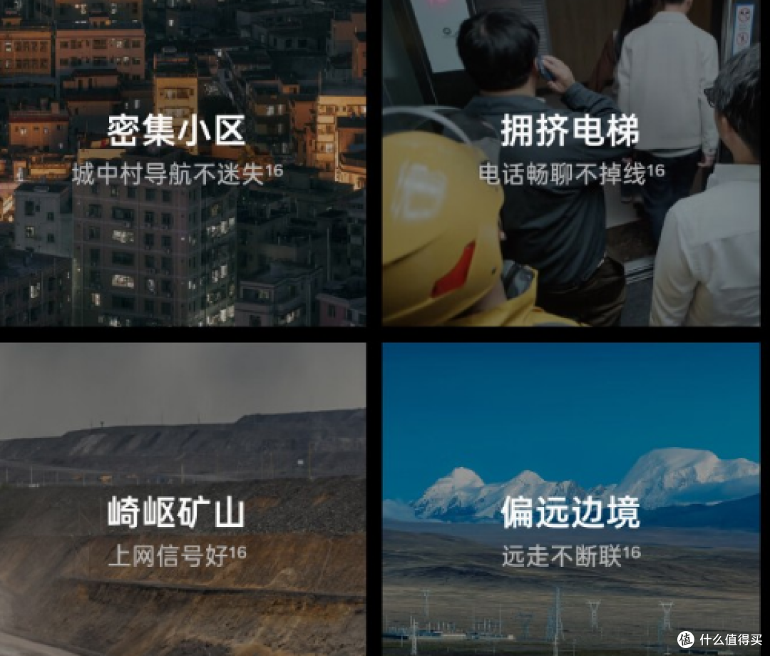 OPPO A5 Pro 值得入手的一款平民手机