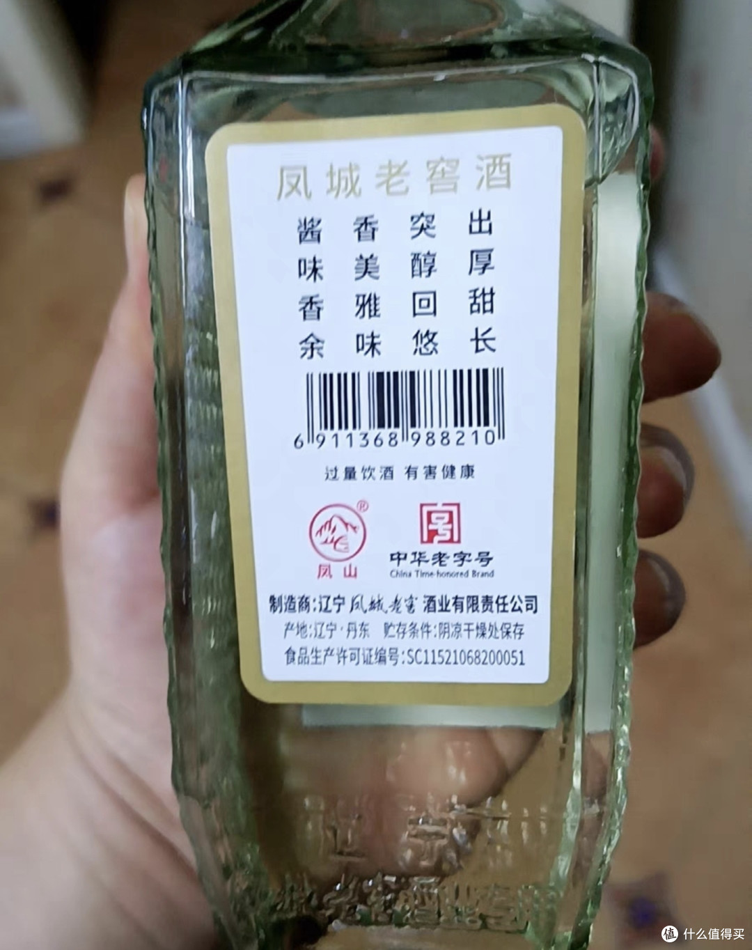 麻脸42度,不一样的口感体验!