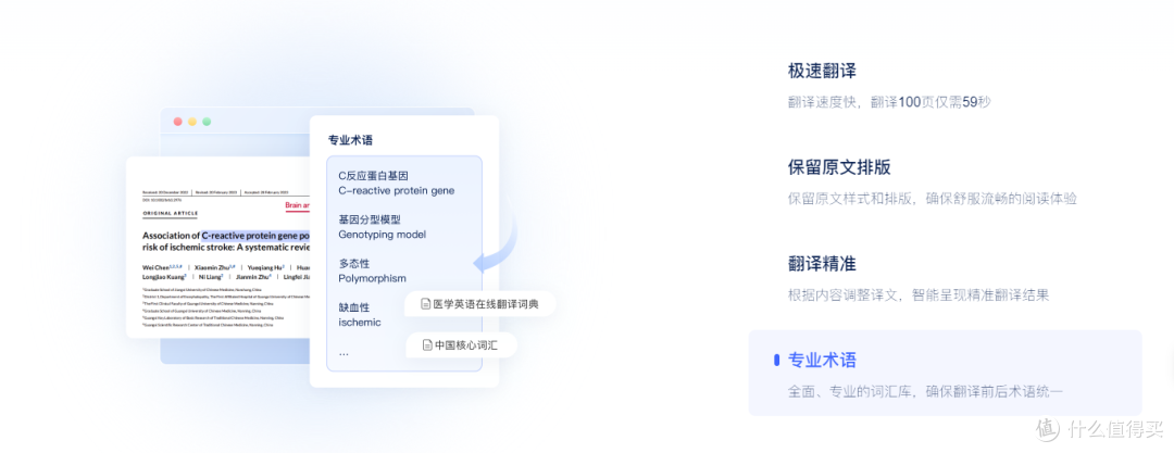 还在为翻译头疼？盘点这12款人工翻译软件来袭！