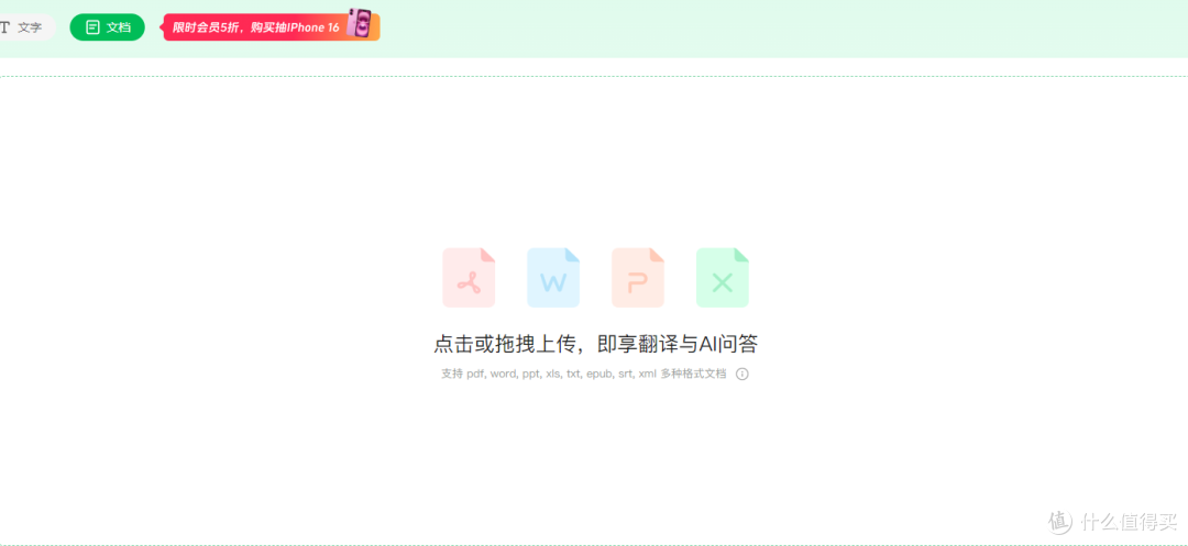 还在为翻译头疼？盘点这12款人工翻译软件来袭！