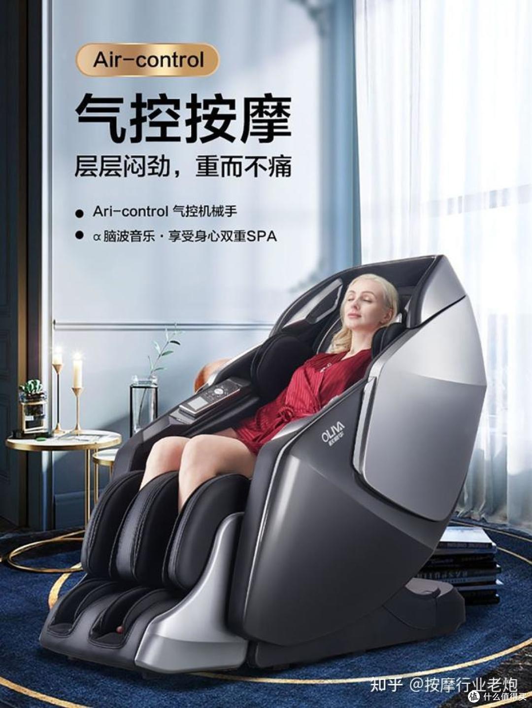 2024年双11按摩椅怎么买更划算｜欧利华/傲胜/ 奥佳华/荣泰/松下