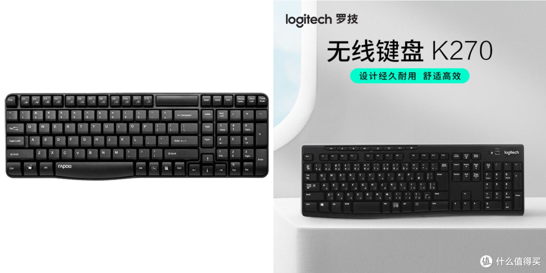 2款性价比很高的无线键盘，价廉物美很实用！