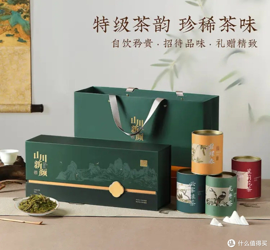 去寻绿茶组合礼盒：年货节的省钱之选