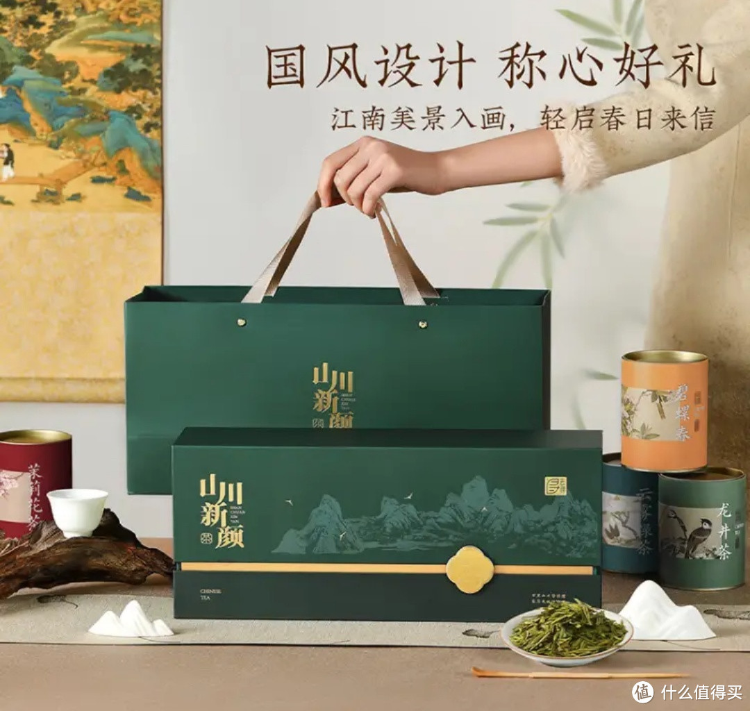 去寻绿茶组合礼盒：年货节的省钱之选