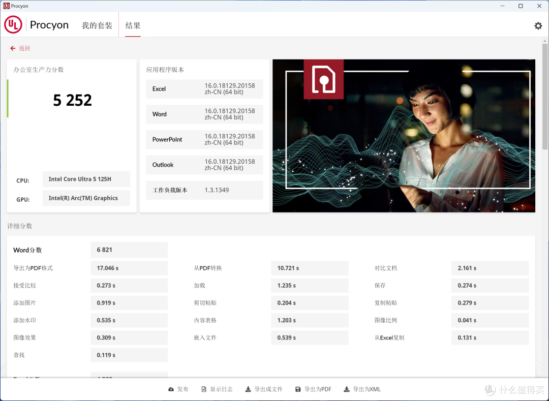 小身材、大能量,华硕NUC 14 Pro迷你电脑详评