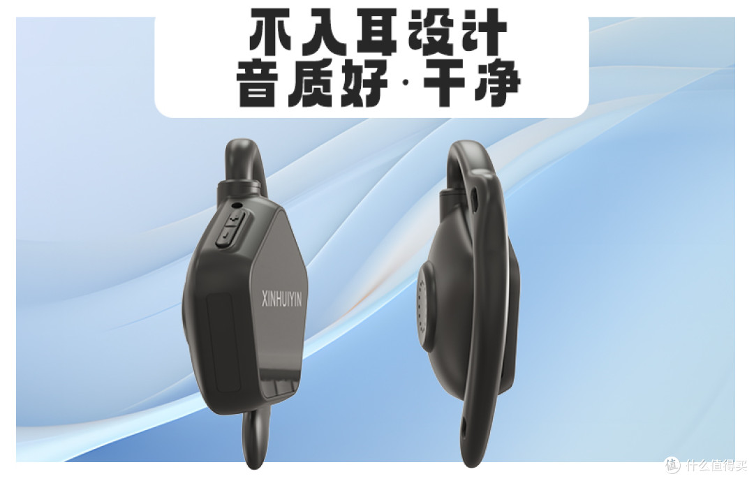 初次使用无线讲解器,促使活动的发展
