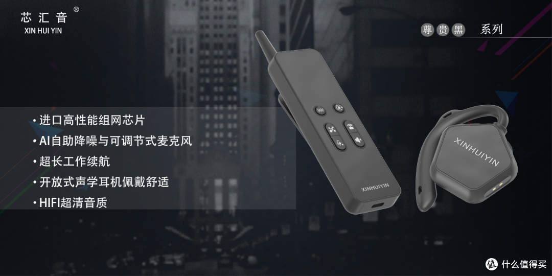 初次使用无线讲解器,促使活动的发展