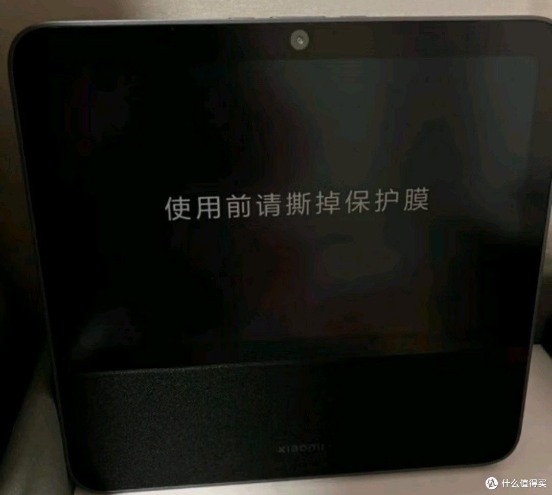 让小爱同学成为我的智能管家