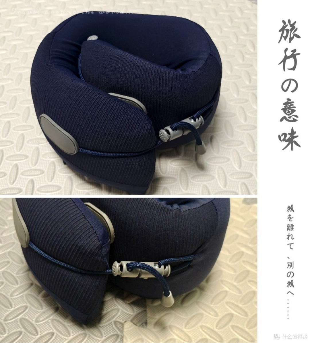 居家旅行必备:西屋UH1护颈枕