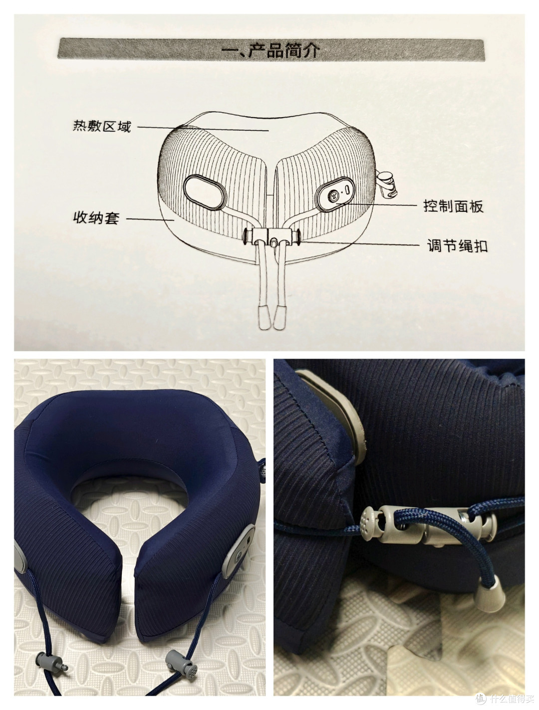 居家旅行必备:西屋UH1护颈枕