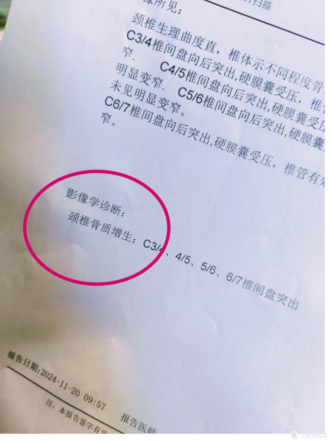 谁能知道颈椎间盘突出的痛?添眠荷叶护颈枕,颈椎病的理想好物~