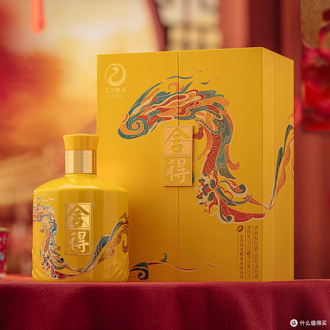 舍得浓香型白酒，蛇年生肖纪念版