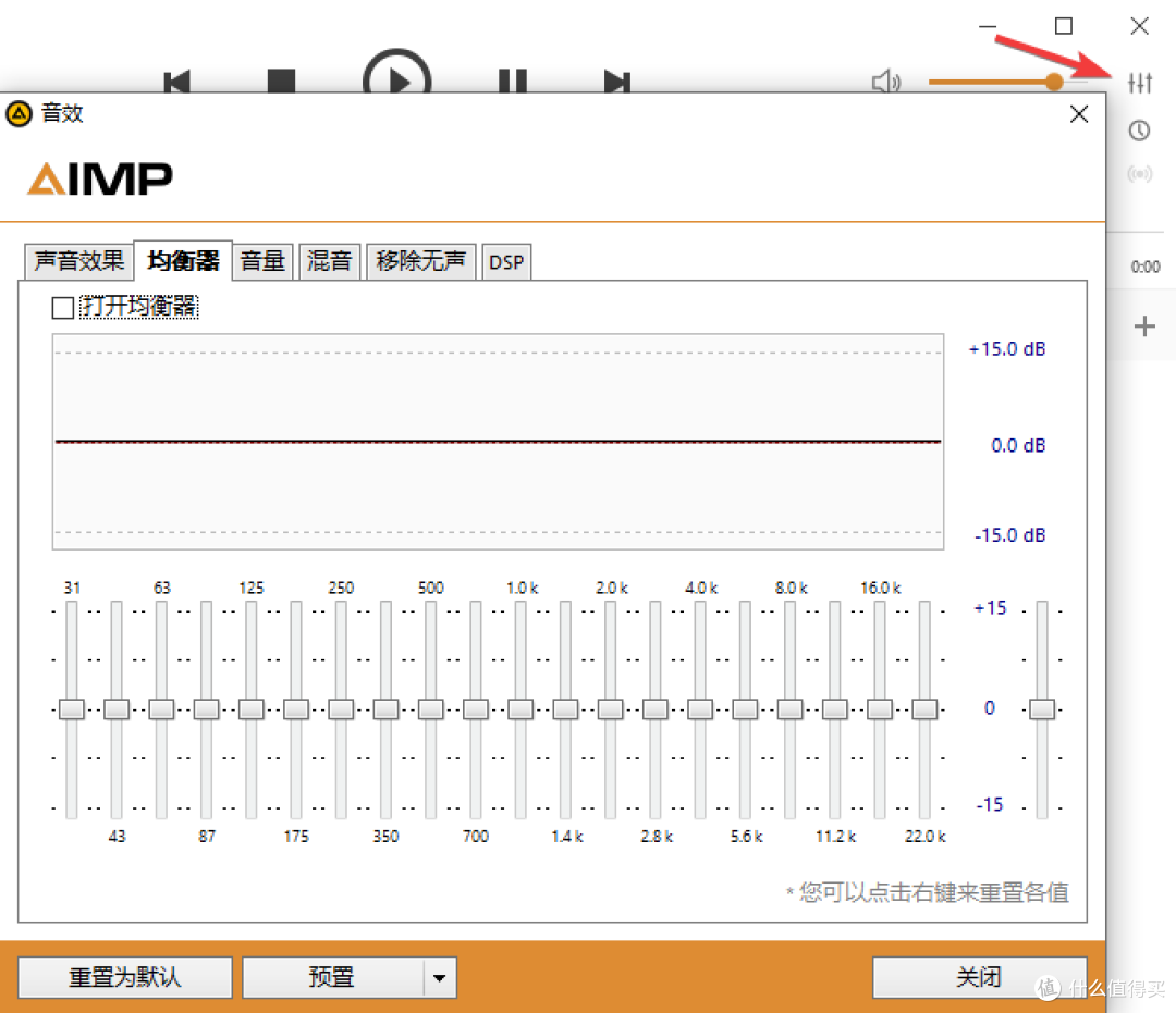 声音设置