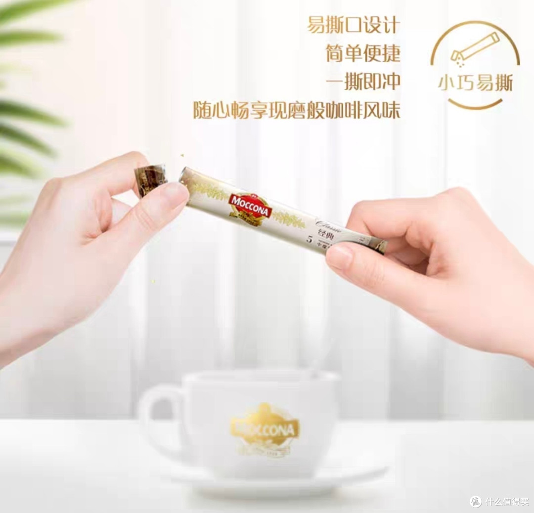 摩可纳咖啡,开启新年好滋味~