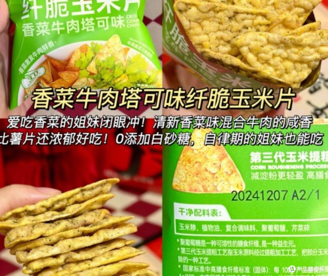 这才是送到心坎坎的新春礼物!