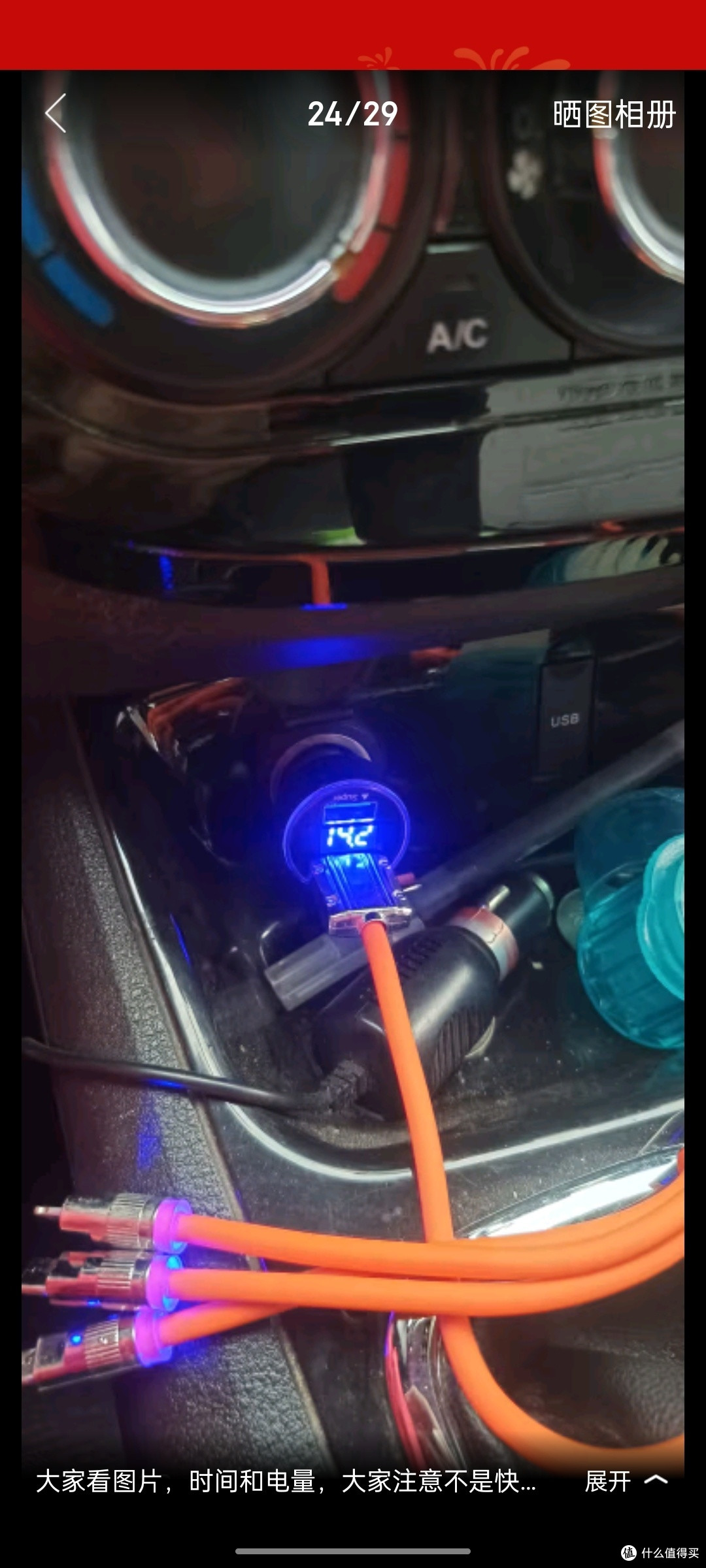 特邦佩240W通用车载充电器华为车充手机汽车快充240w闪充多功