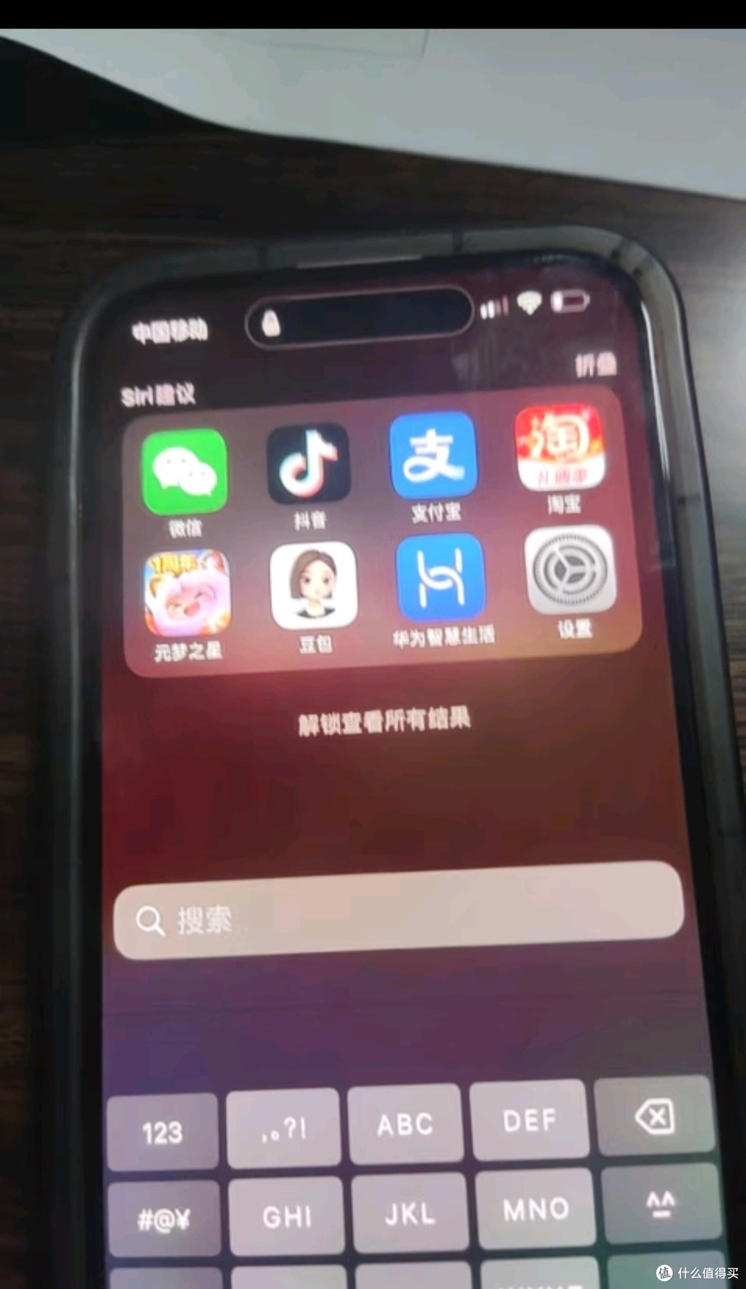 Apple/苹果 iPhone 16（A3288）256GB 白色 支持移动联通电信5G 