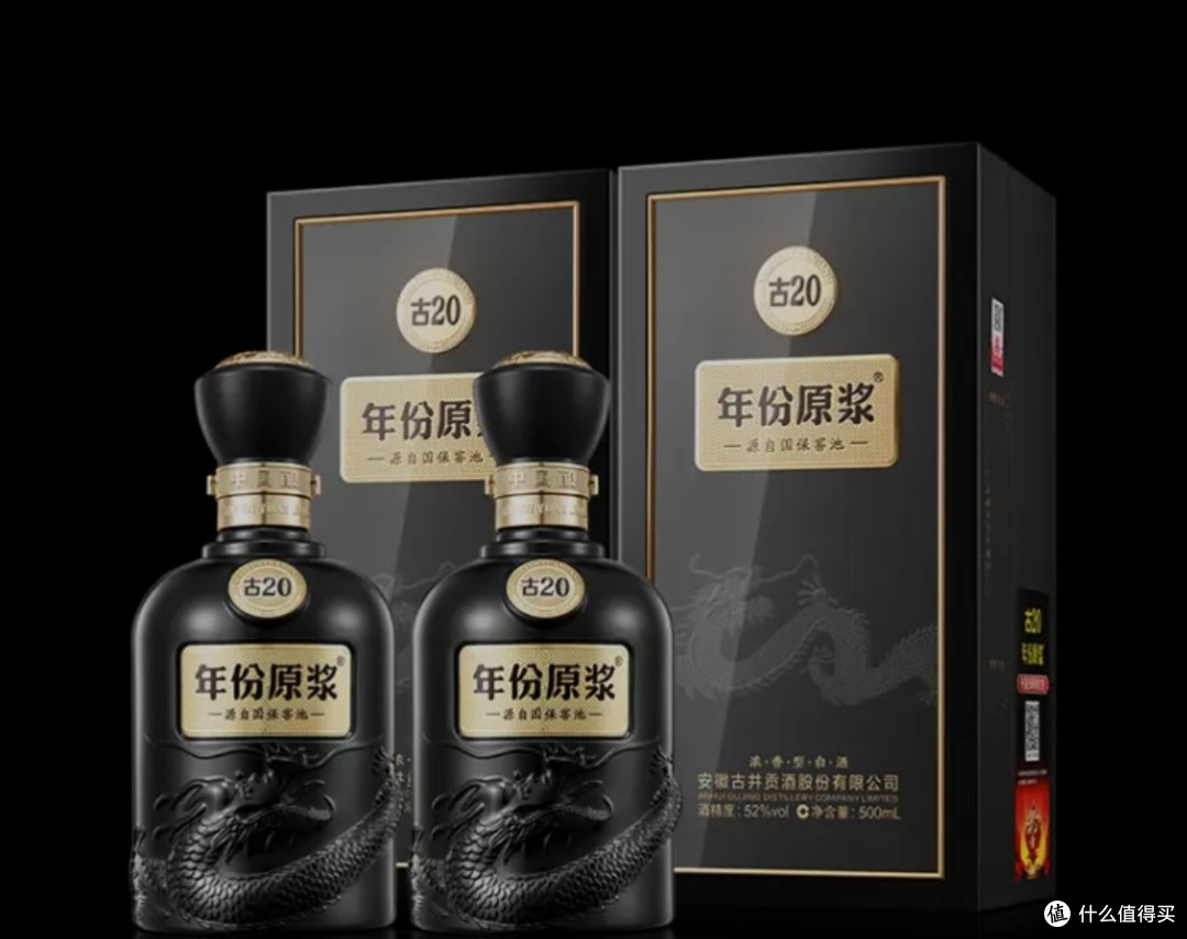 古井不带贡,喝了头会痛