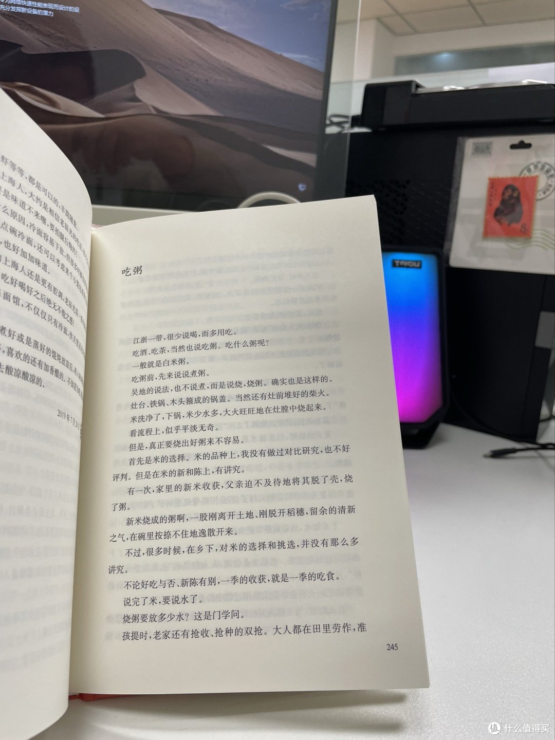 看似是美食其实是人间百态？读《从灶间到舌尖》