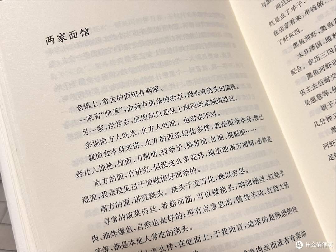 从灶间到舌尖：灶间的烟火气，舌尖上的幸福感