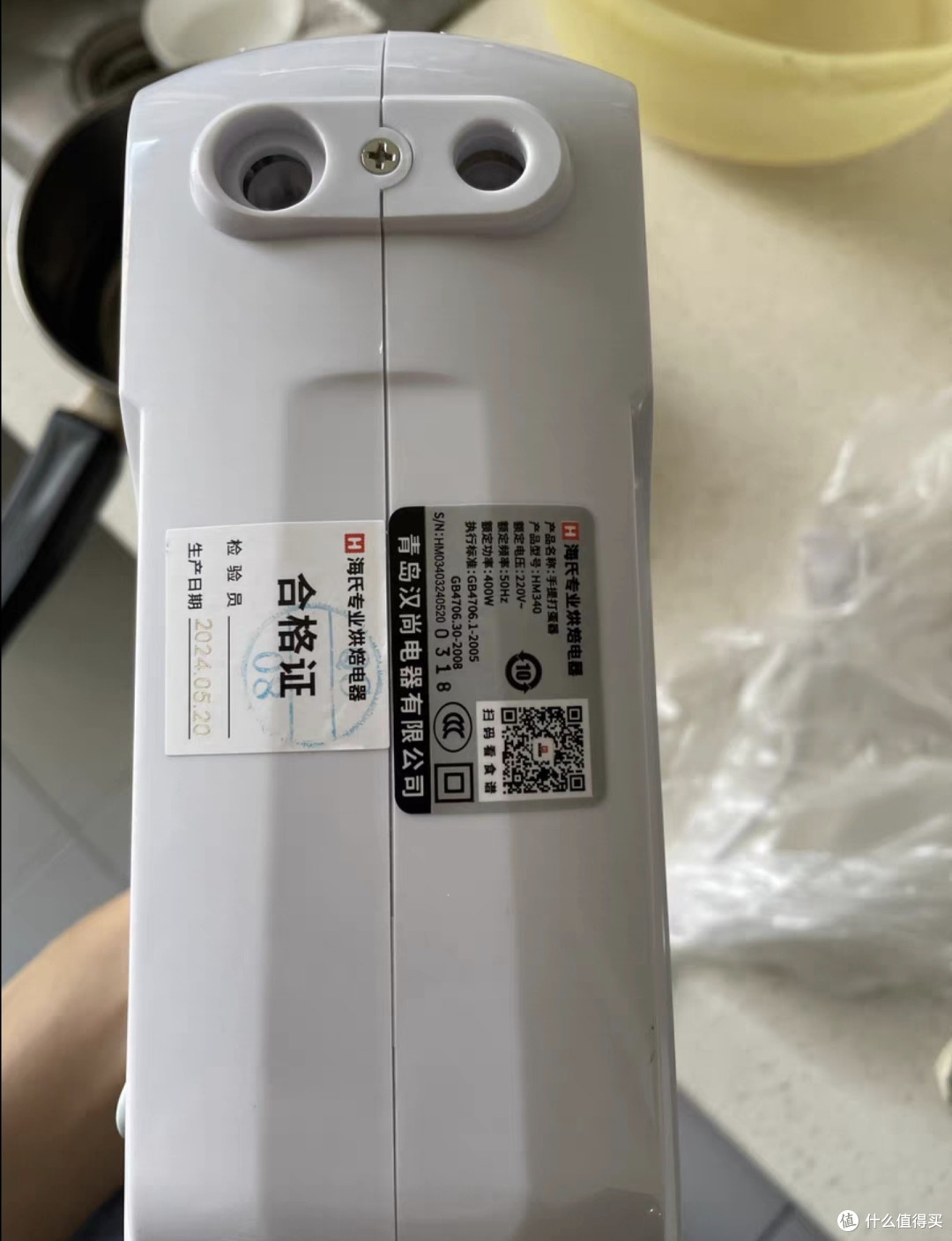海氏打蛋器，烘焙界的黑科技！