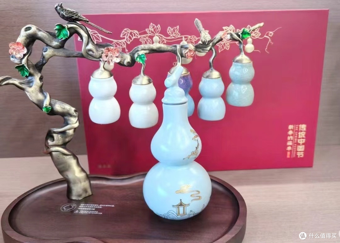 福禄双全，佳节臻选：茅台 纳福文创礼盒 🎉