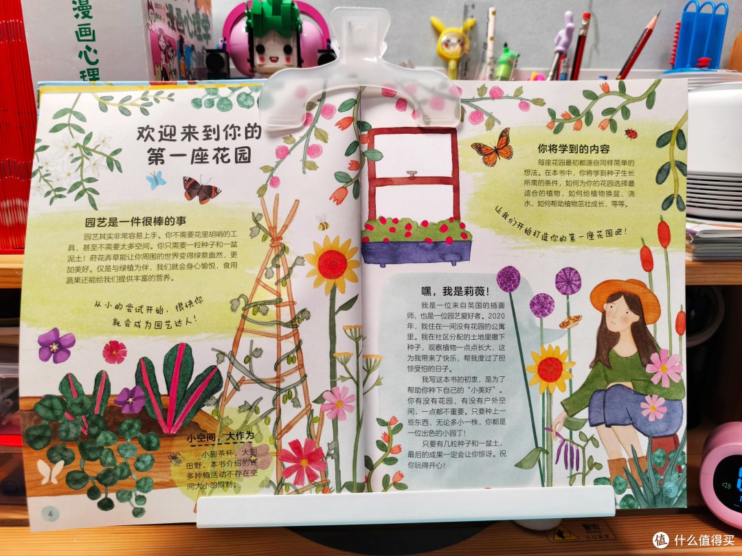 DK出品！实用指南与艺术画册的组合，让孩子了解万物生长的秘密！