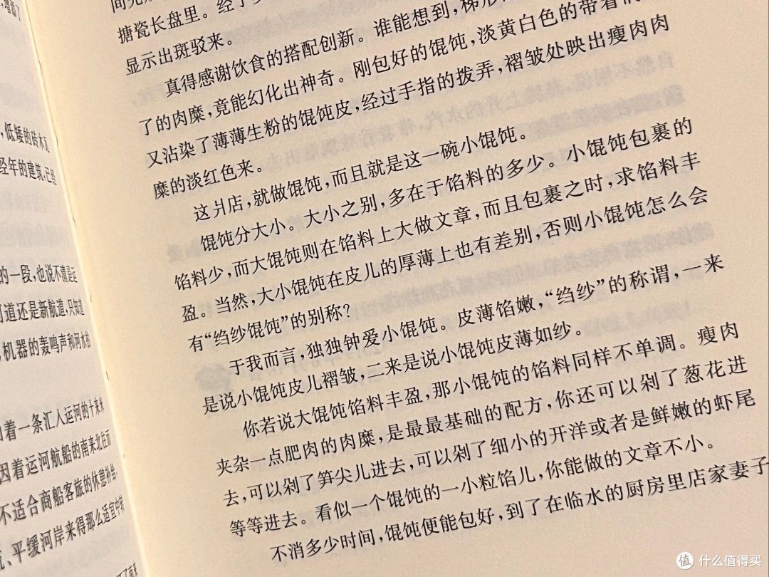 从灶间到舌尖：灶间的烟火气，舌尖上的幸福感