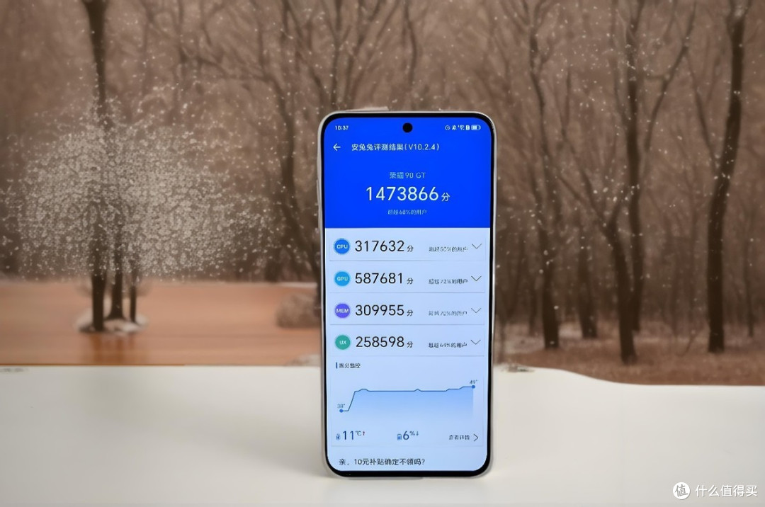 仅1688元,你能买到骁龙8Gen3+100W闪充,还要啥iPhone16?