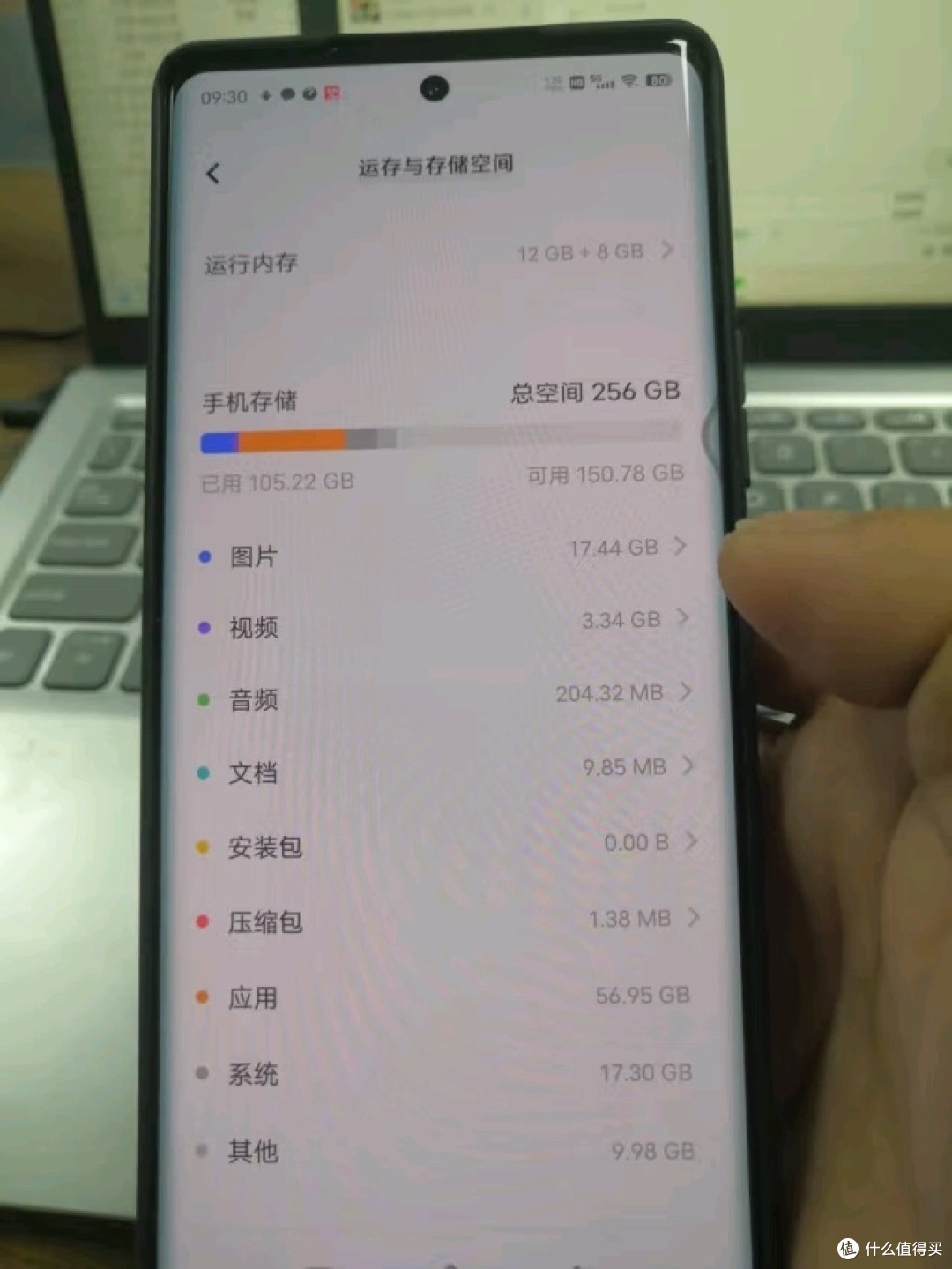 跨越两年的vivo X80测评：老骥伏枥，志在千里
