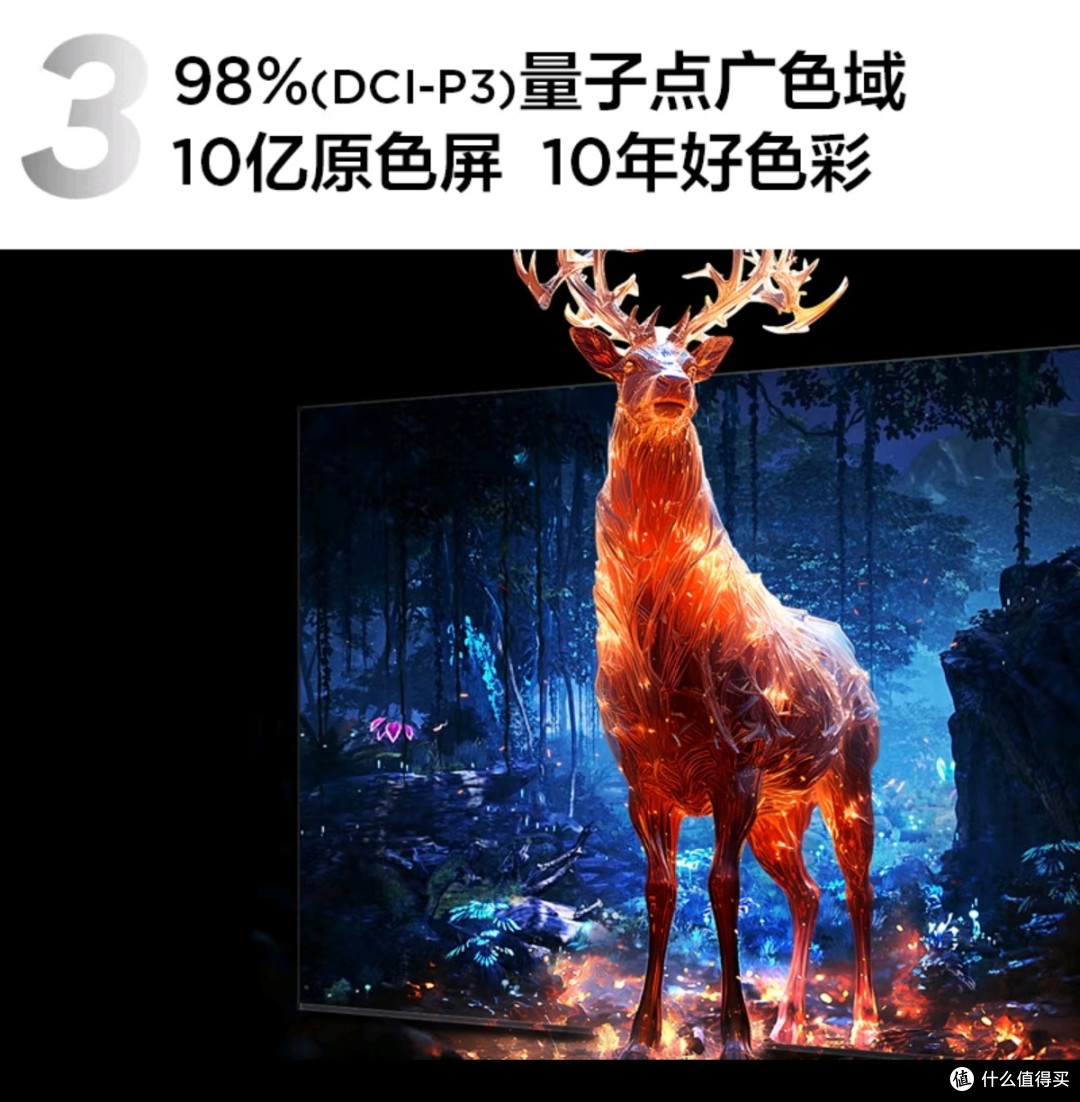 国补好物推荐:TCL 55Q9K电视,新一代的视觉盛宴