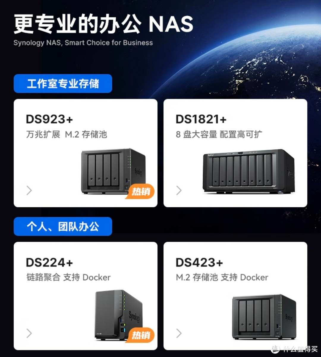 NAS选购指南：群晖DS224+高性价比私有云体验