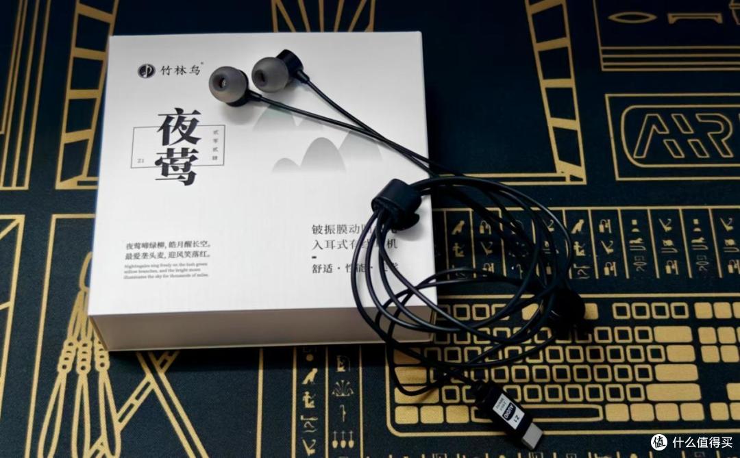 59元既要手表还要自行车!竹林鸟夜莺z1有线耳机