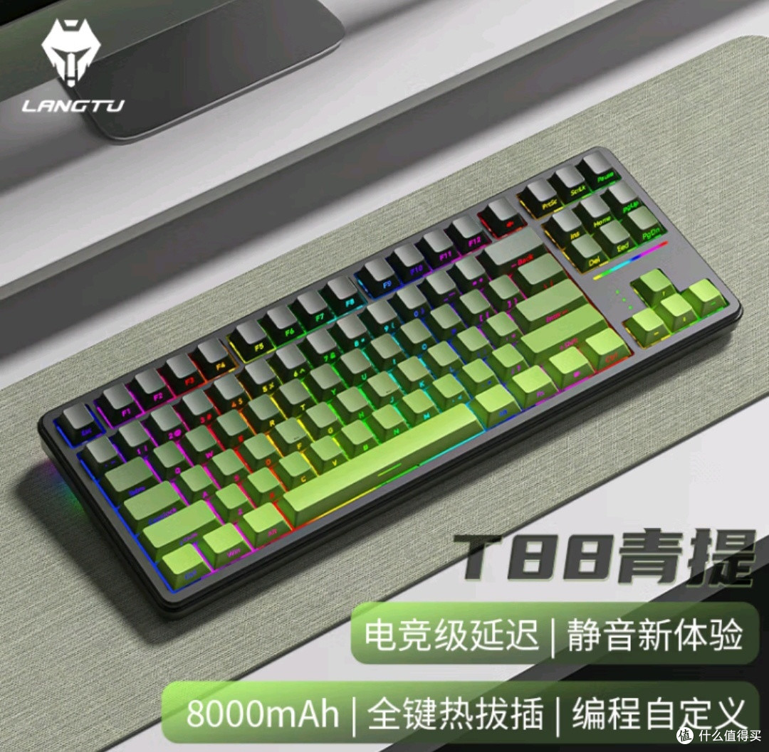 狼途T88,电竞新宠!
