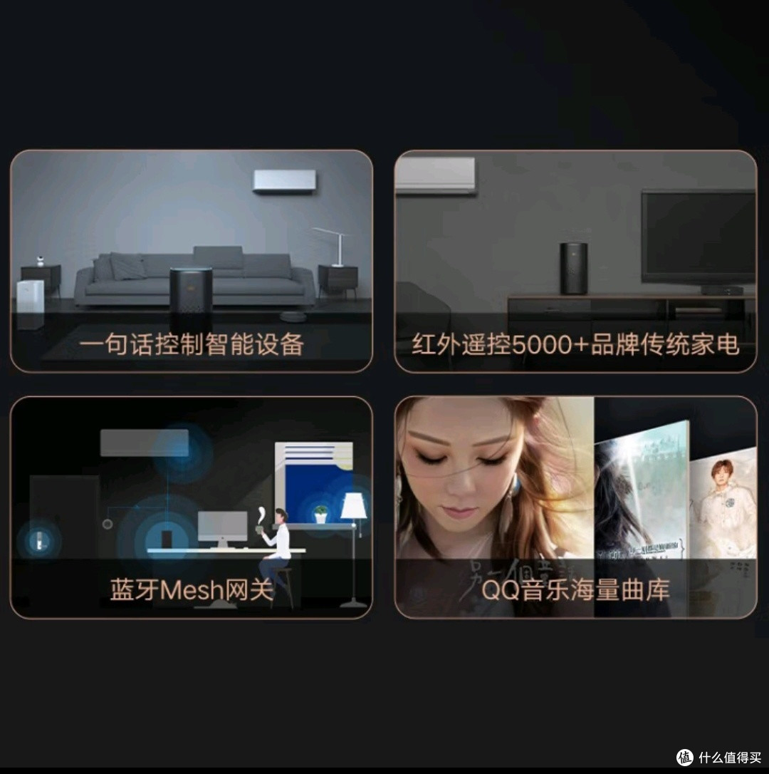 智能家居新宠儿,小爱音箱Pro大放异彩!