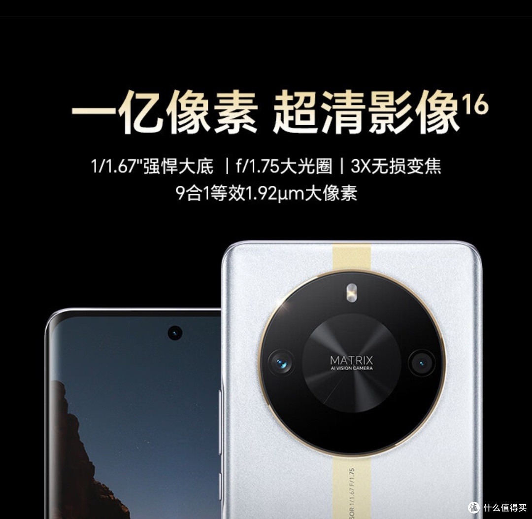 荣耀X50 GT:性价比之王的实力展现!