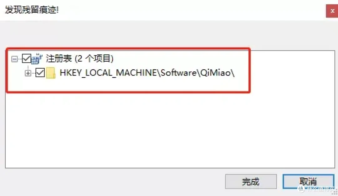 免安装强力卸载流氓软件,再见!