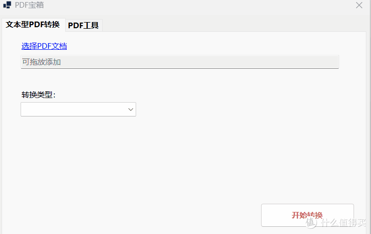 办公必备软件,30+实用功能