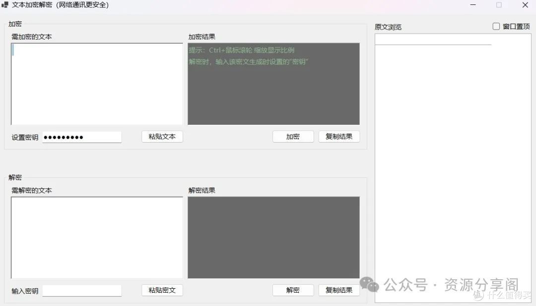 办公必备软件,30+实用功能