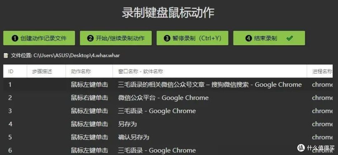 办公必备软件,30+实用功能