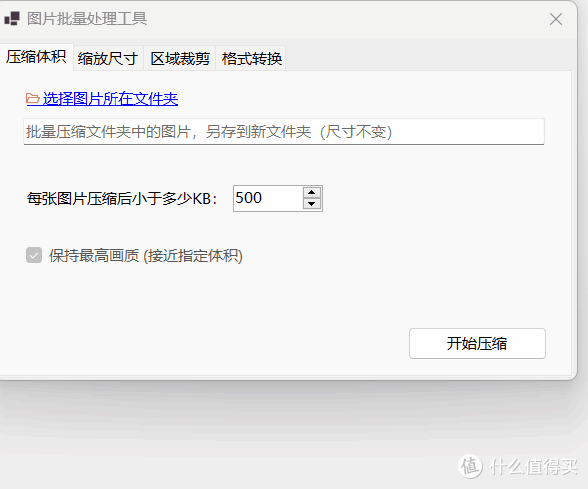 办公必备软件,30+实用功能