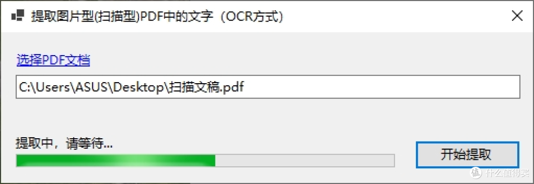 办公必备软件,30+实用功能
