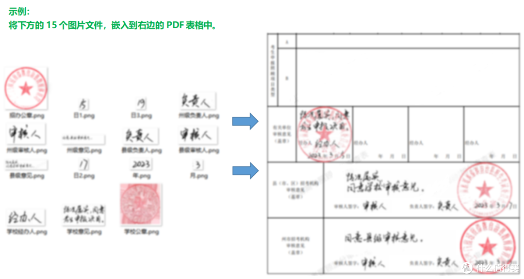 办公必备软件,30+实用功能