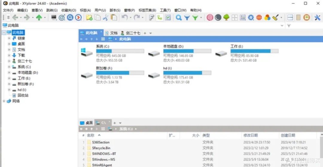 XYplorer提升文件处理效率。_办公软件_什么值得买